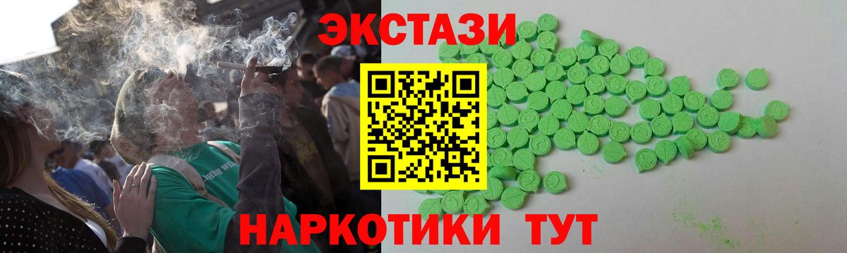 Экстази Punisher Киров
