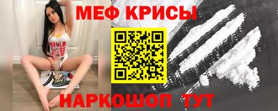 сатива Краснодар