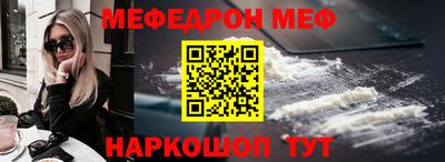 стафф Кумертау