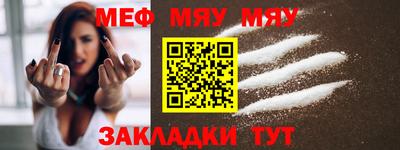 стафф Кумертау