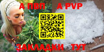 синтетический гашиш Краснокаменск