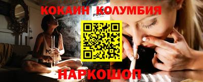стафф Кумертау