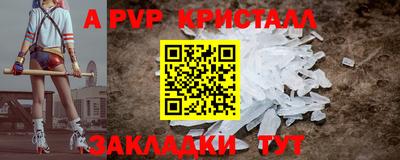 стафф Кумертау