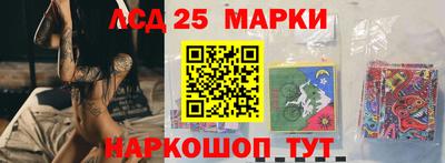 стафф Кумертау