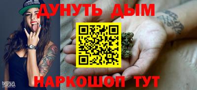 стафф Кумертау