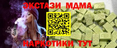 стафф Кумертау