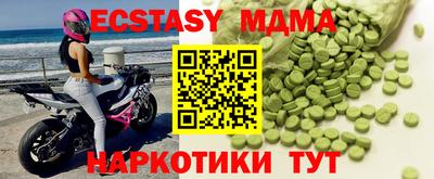 метадон Кунгур