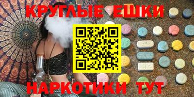 синтетический гашиш Краснокаменск