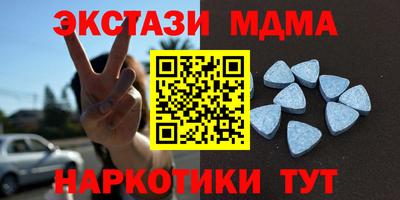 сатива Краснодар