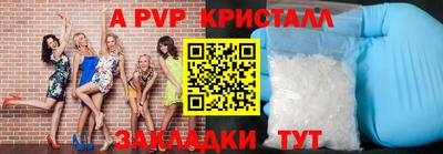 сатива Краснодар