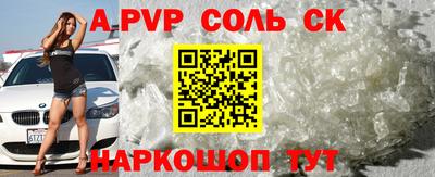 синтетический гашиш Краснокаменск