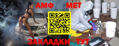 сатива Краснодар