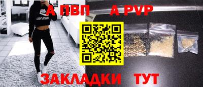 сатива Краснодар