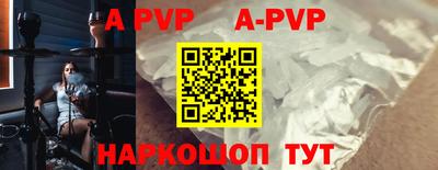 синтетический гашиш Краснокаменск