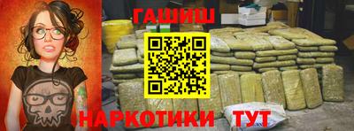 синтетический гашиш Краснокаменск