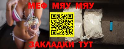 метадон Кунгур
