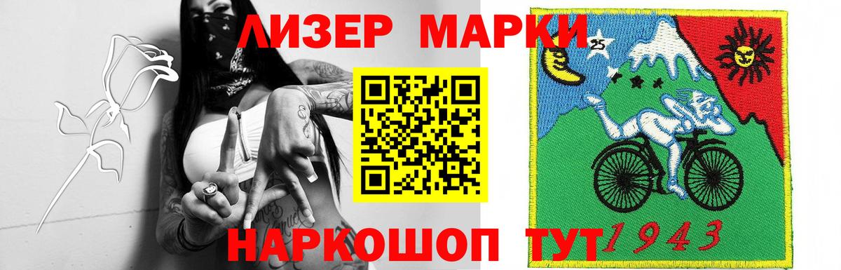 ЛСД экстази ecstasy Киров