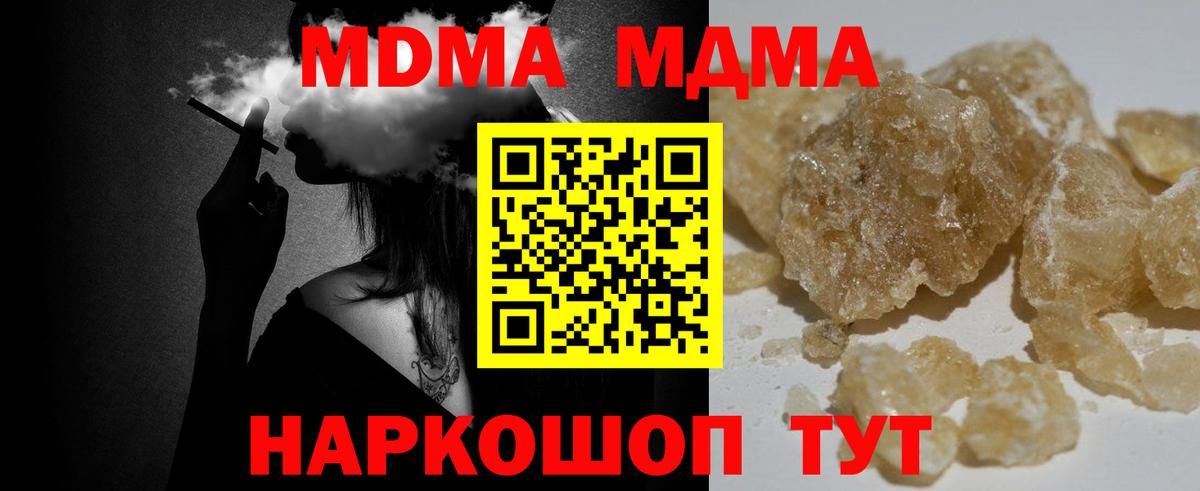 MDMA VHQ Киров
