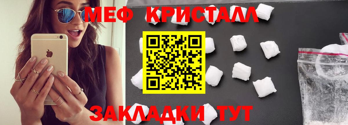 Меф 4 MMC  Вход с VPN  Киров 