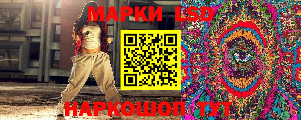 Марки NBOMe 1500мкг  как найти   Наркотические марки  Марки NBOMe 1500мкг  Киров  Вход с VPN 