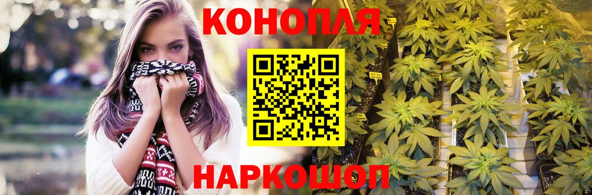 Канабис гибрид  Канабис SATIVA & INDICA  Киров  Вход с VPN 